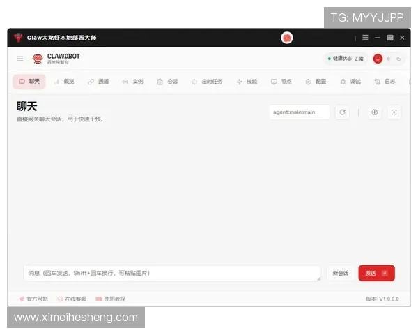澳门利澳开户下载官网最新版本，全面功能介绍与操作步骤详解助你快速上手